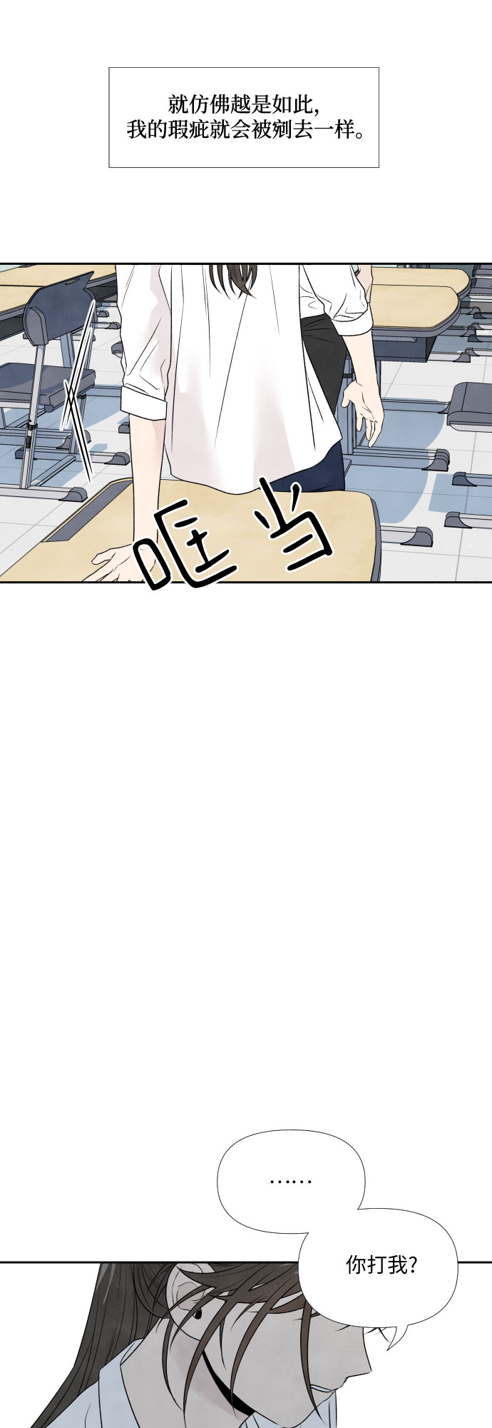 第15话43