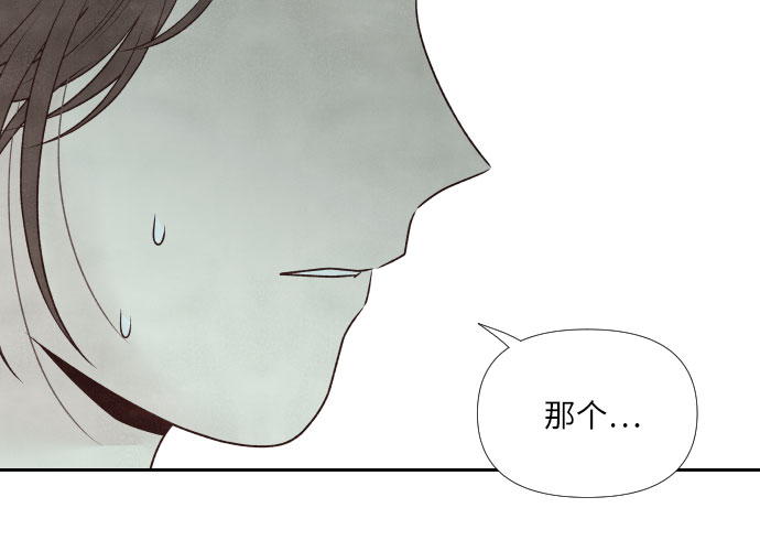第23话7