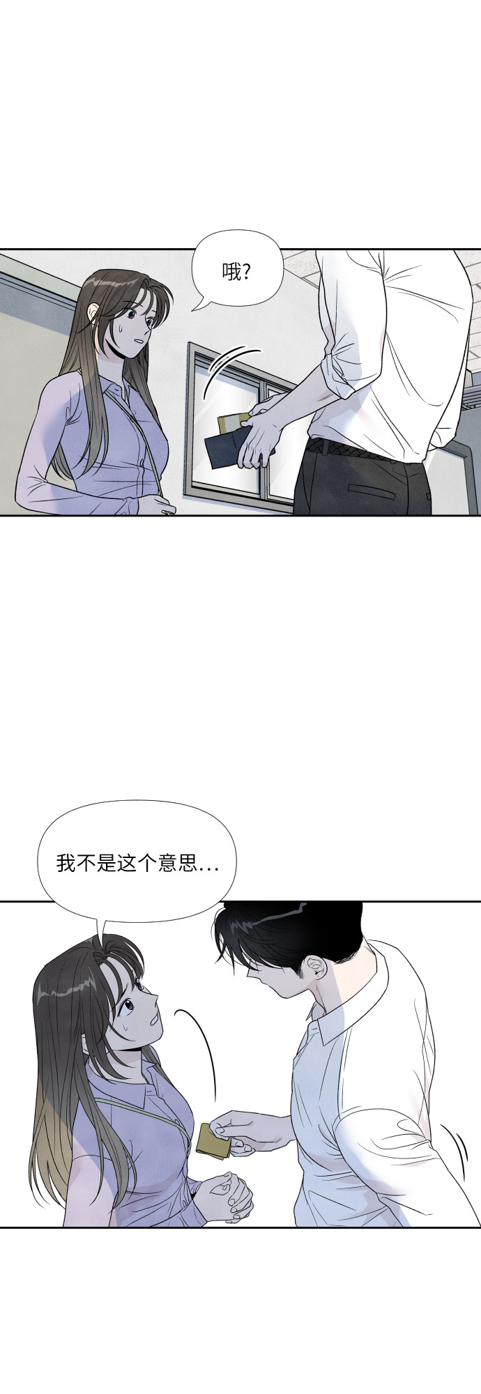 第36话25