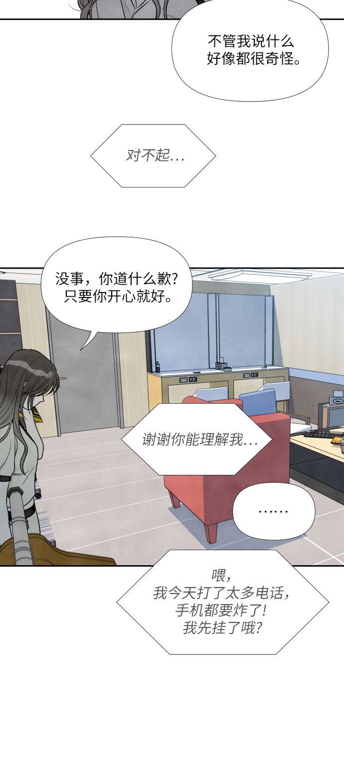 第38话6