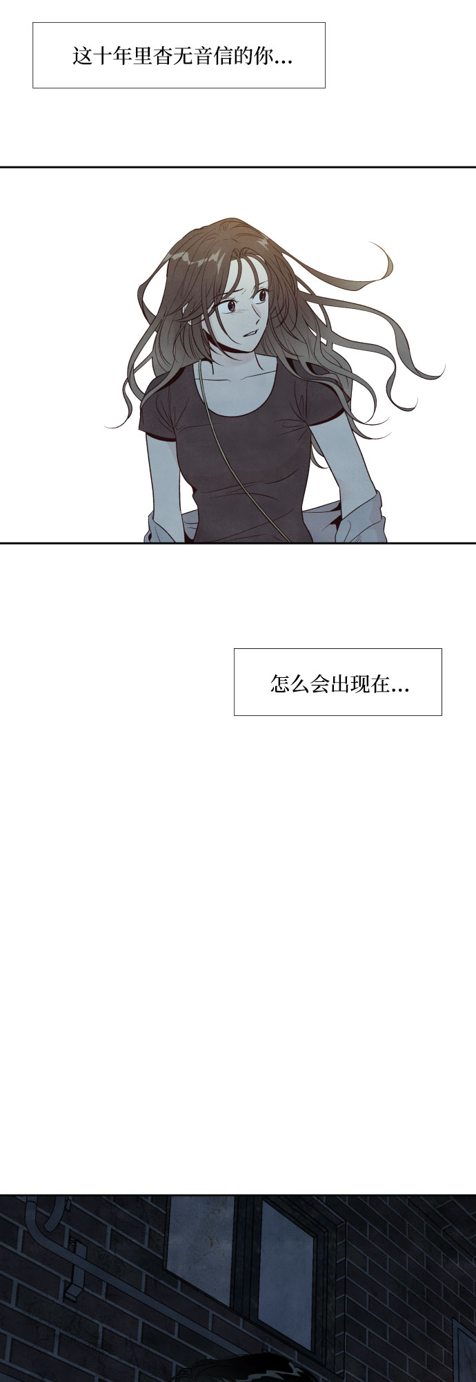 第32话37