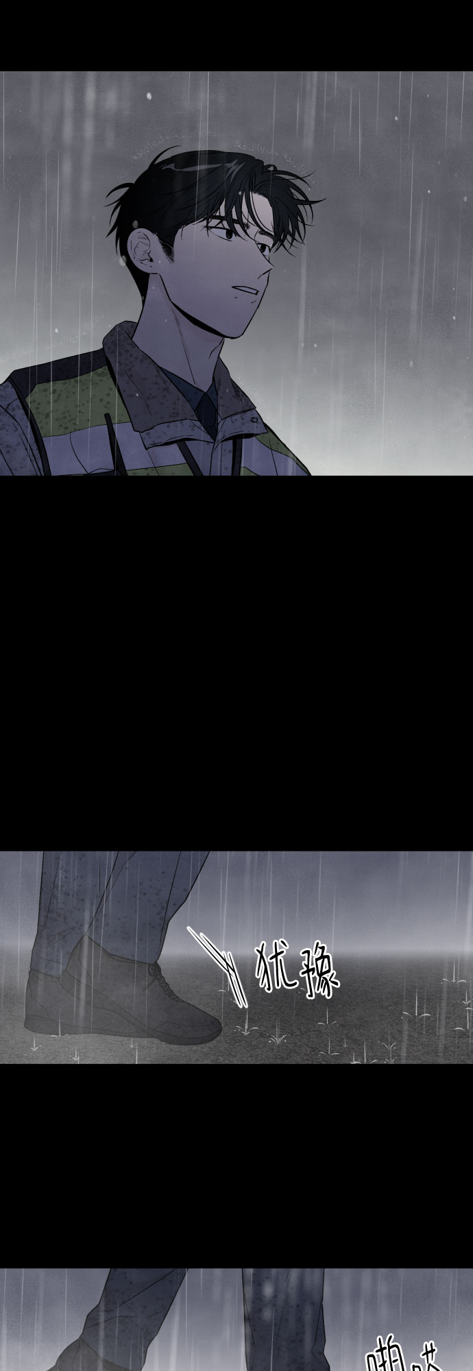 第53话3