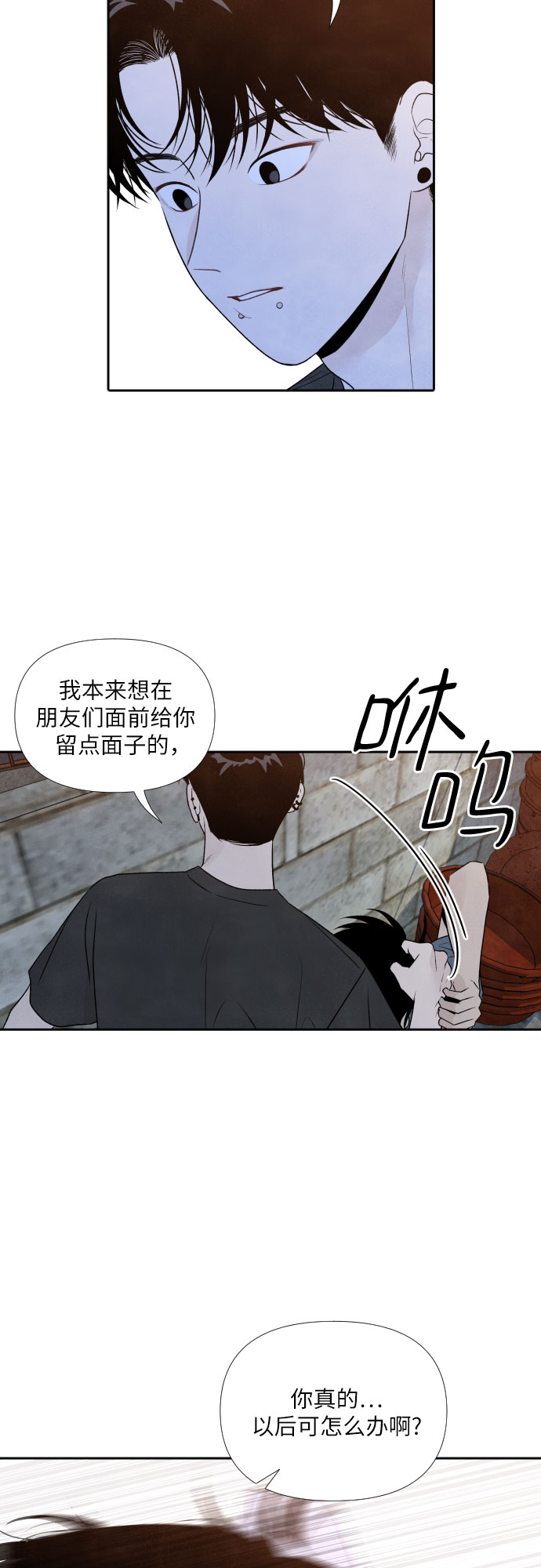第25话9