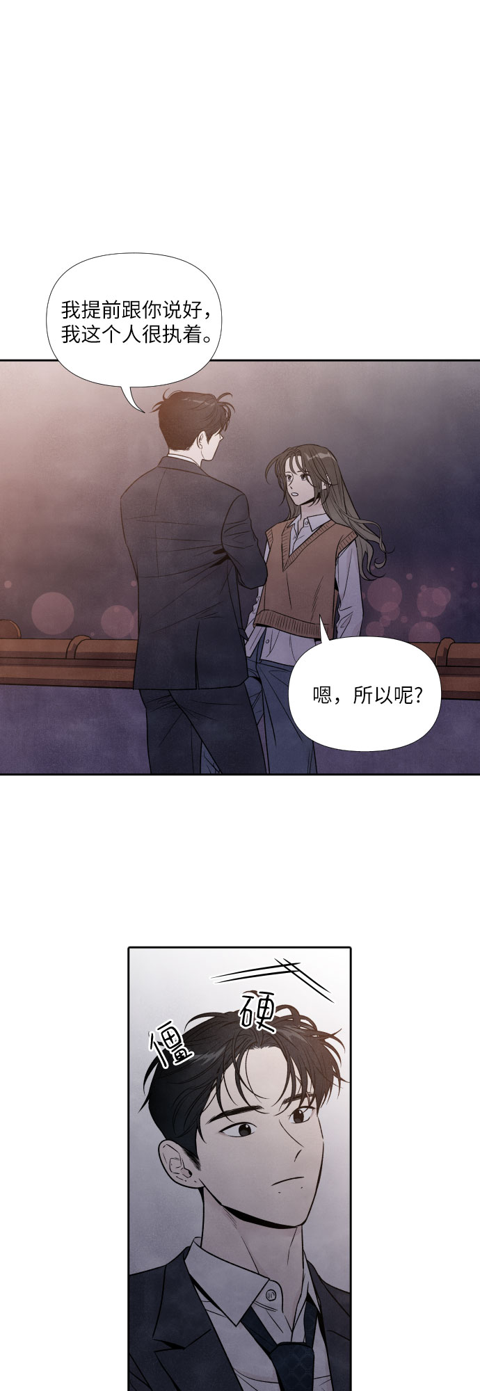 第52话4
