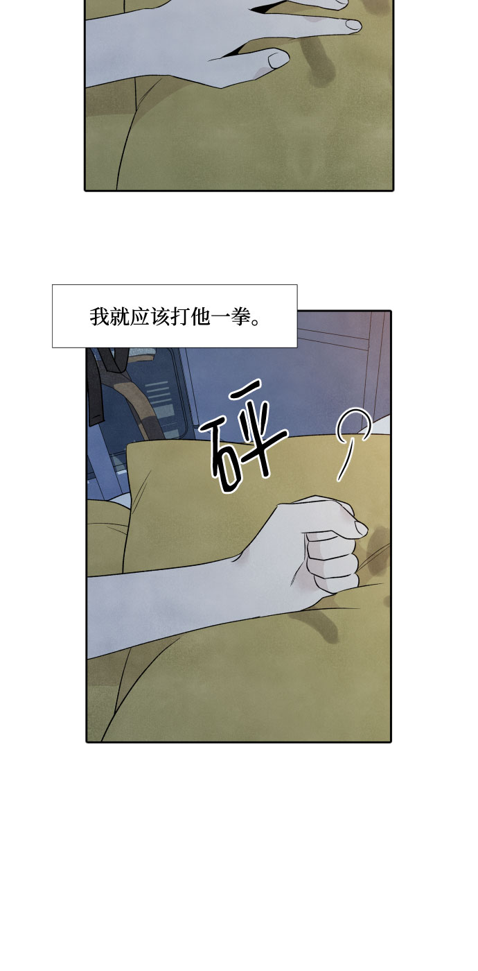 第24话6