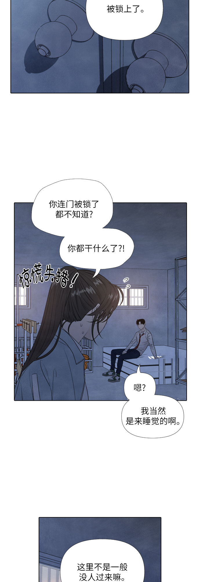 第8话8