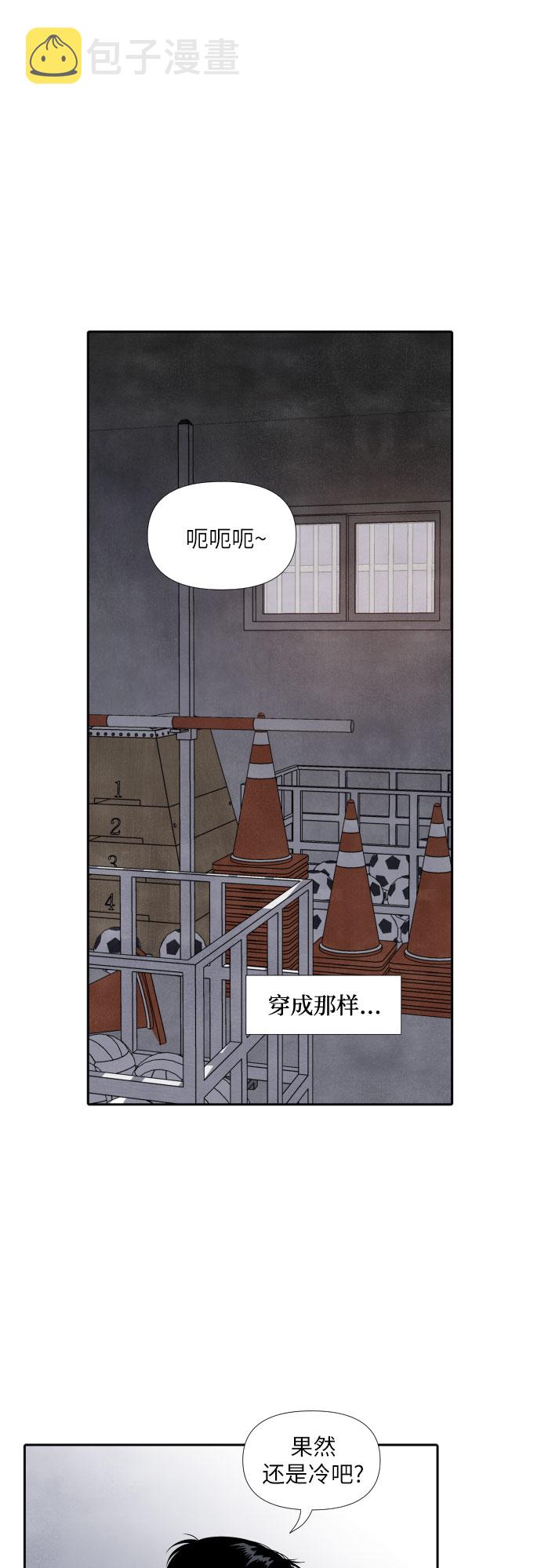 第9话11