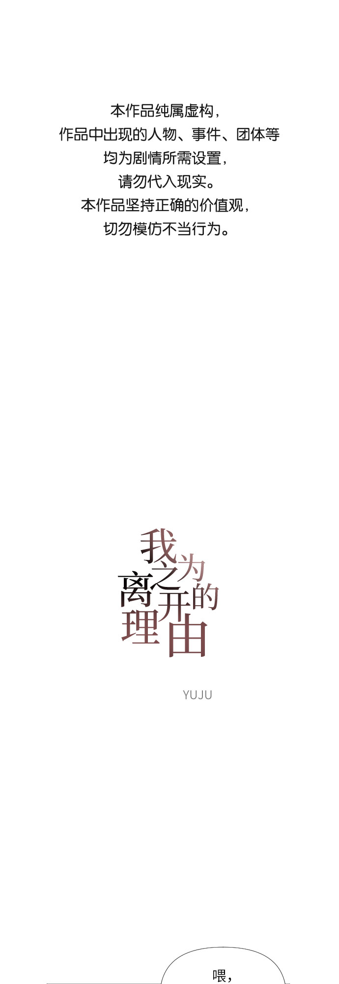 第4话0