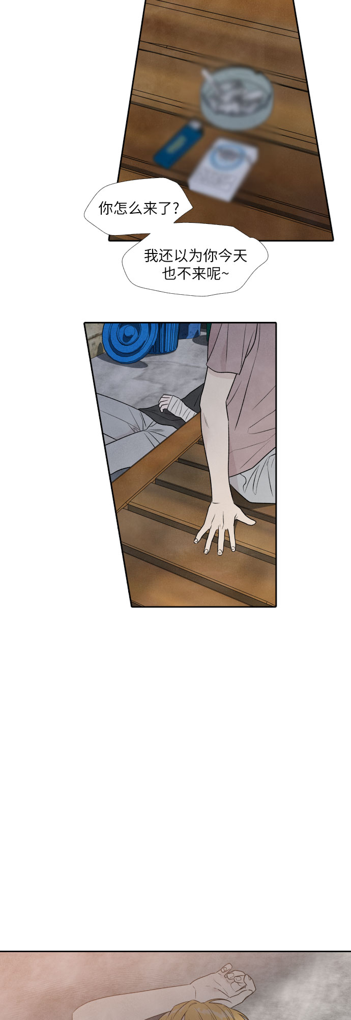 第24话33