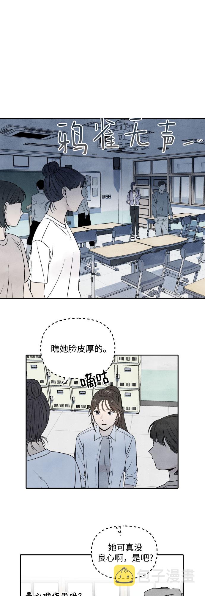 第15话15