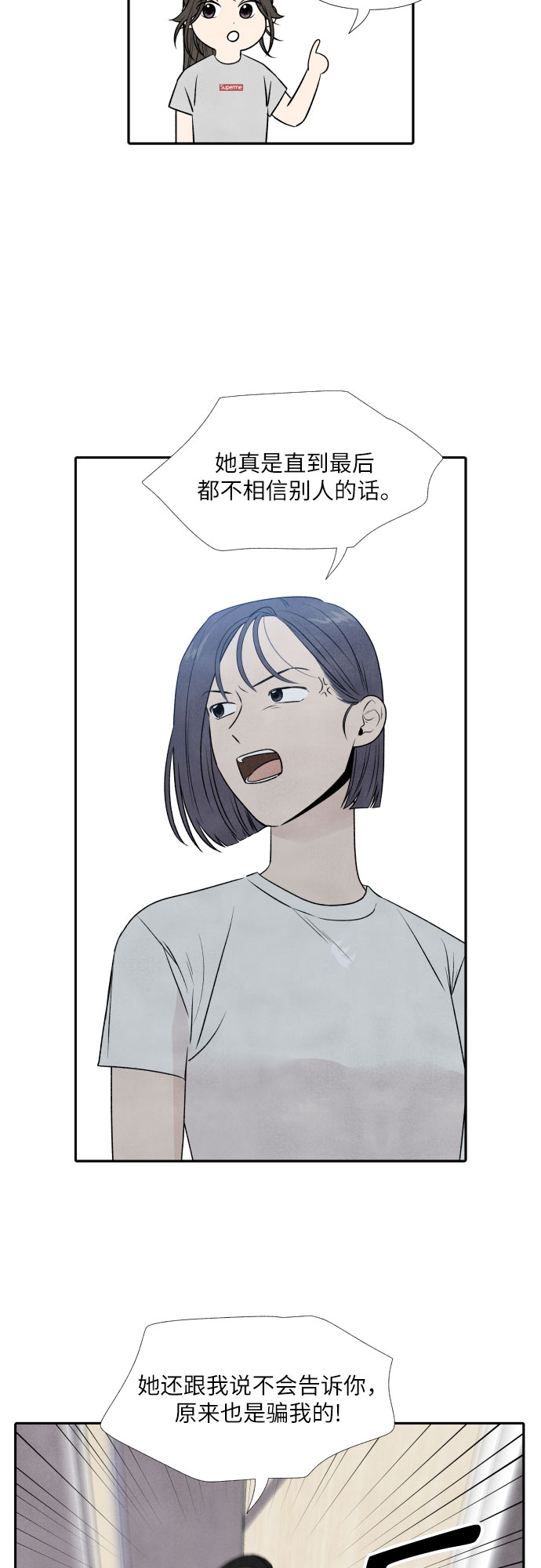 第19话8