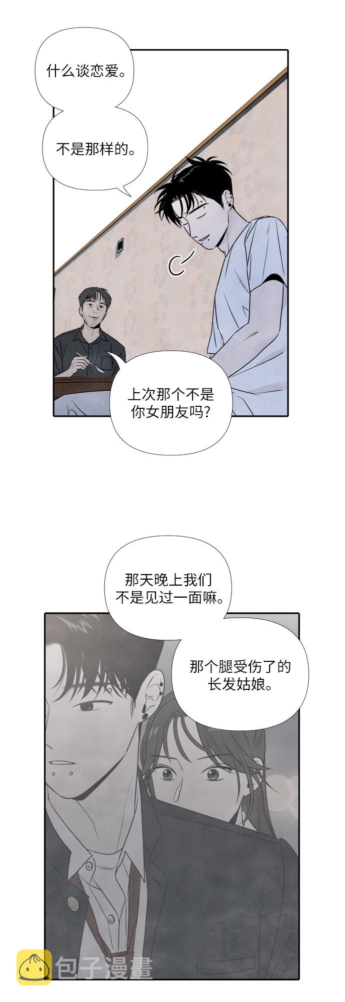 第21话14