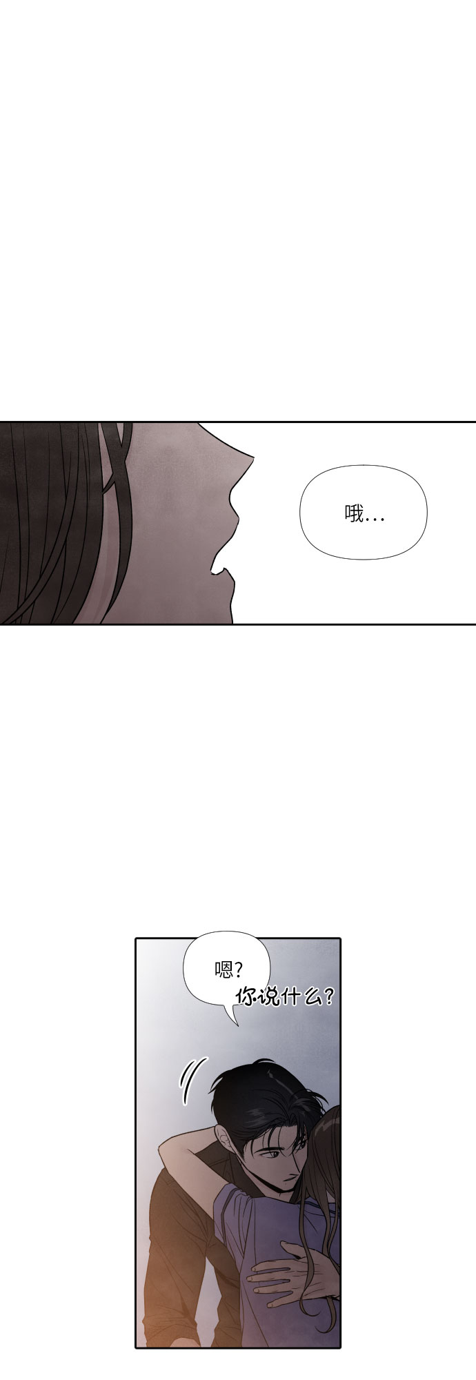 第50话21