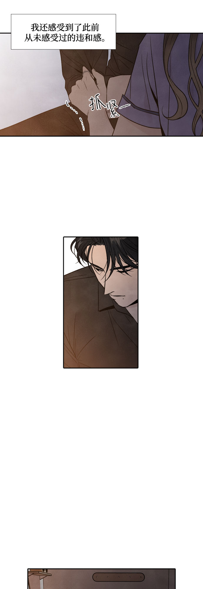 第50话16
