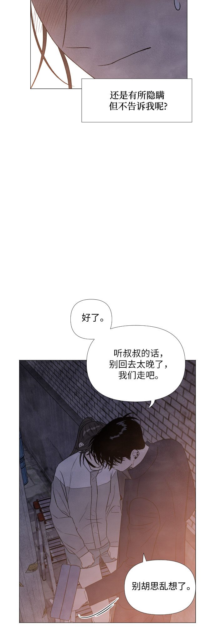 第6话31