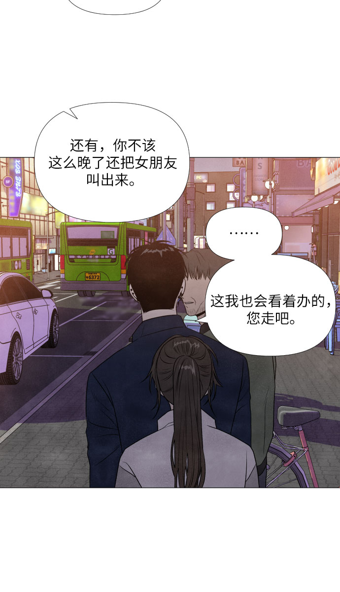 第5话43