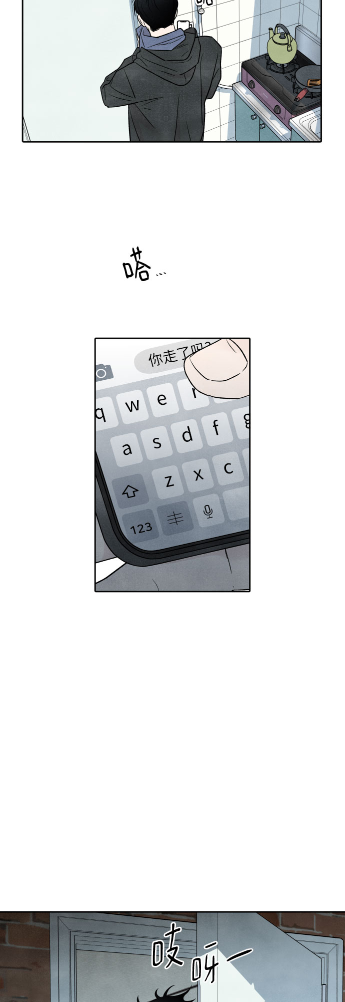 第53话15