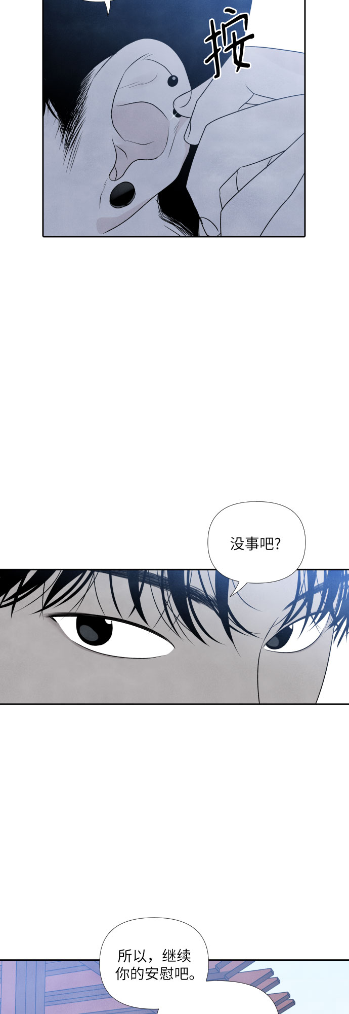 第13话39