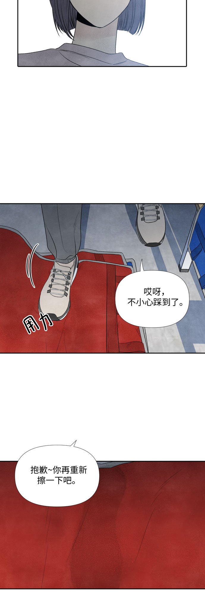 第7话11