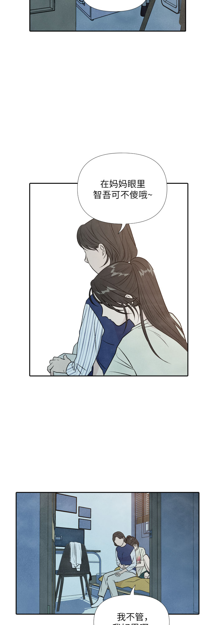 第24话19