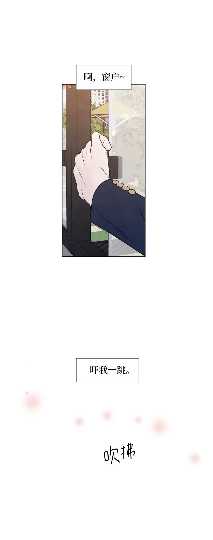第1话35