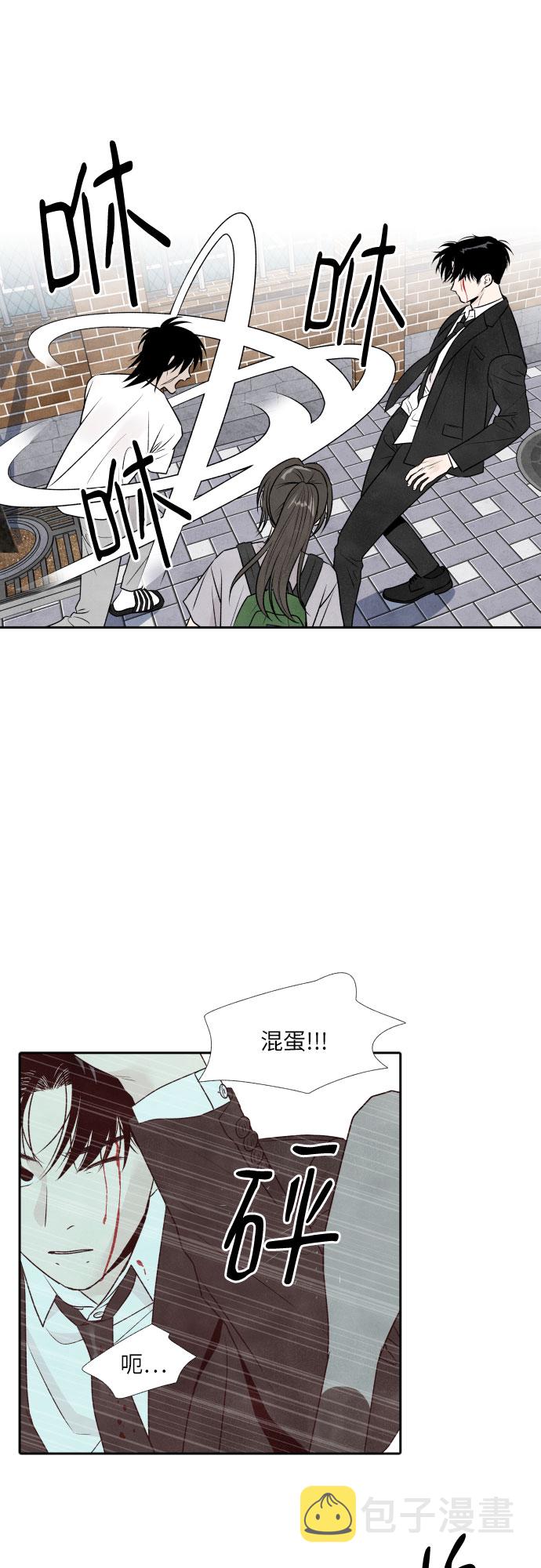 第27话30
