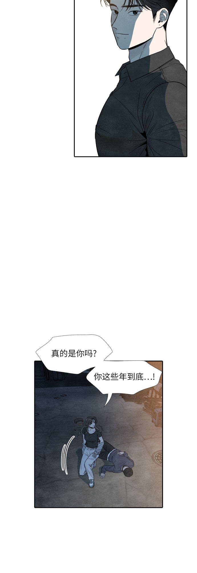 第33话2