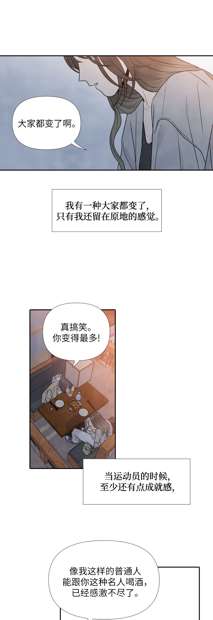 第31话29