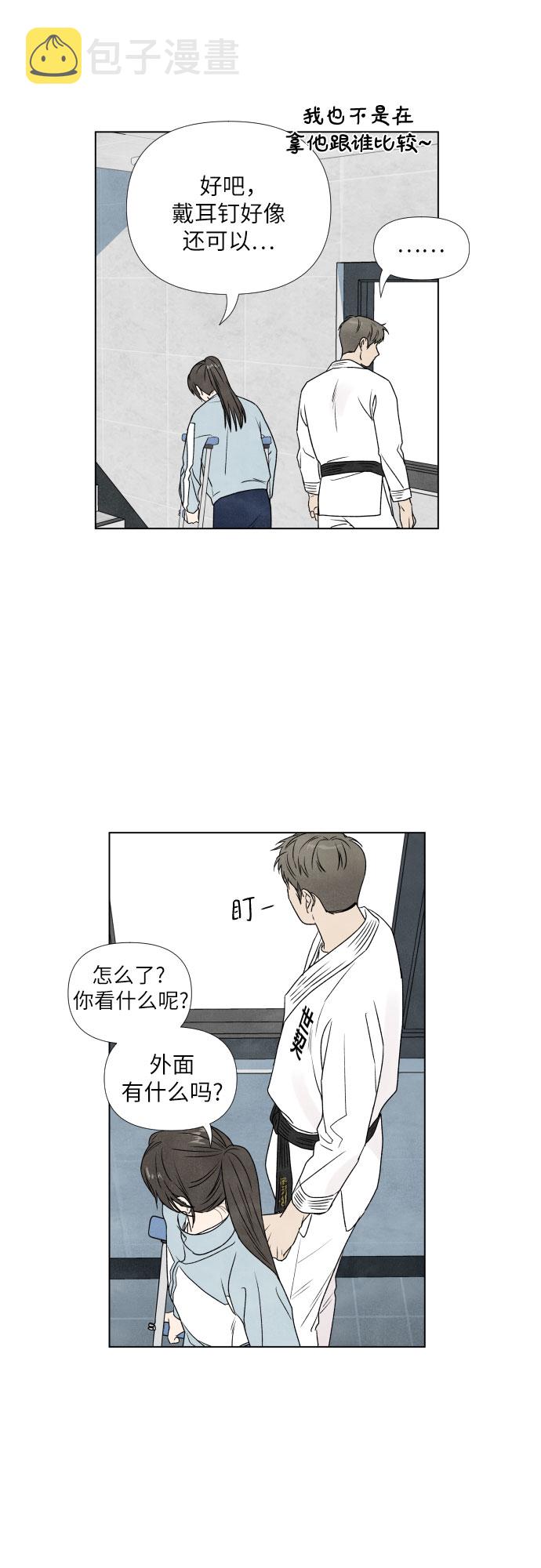 第3话25