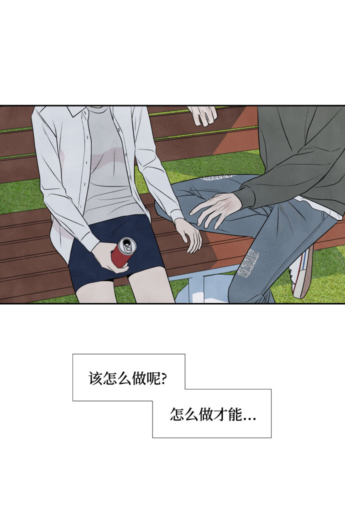 第13话30