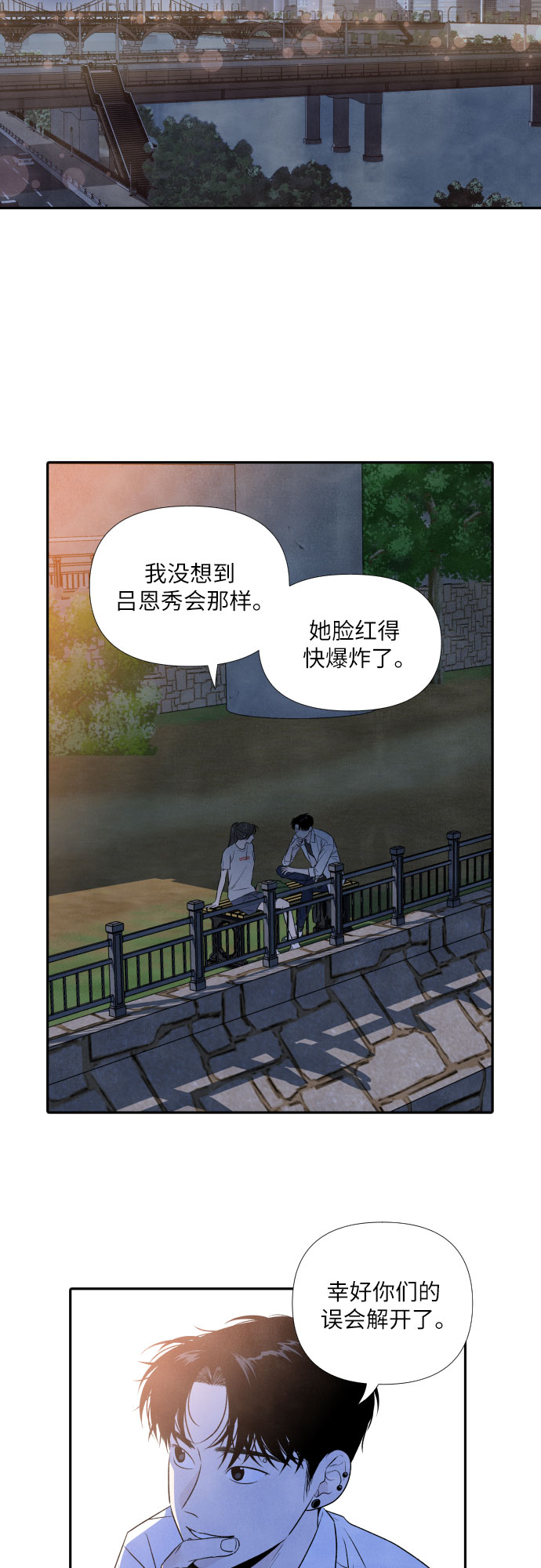 第20话1