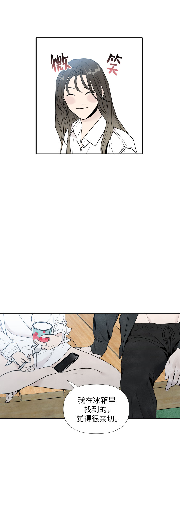 第53话22