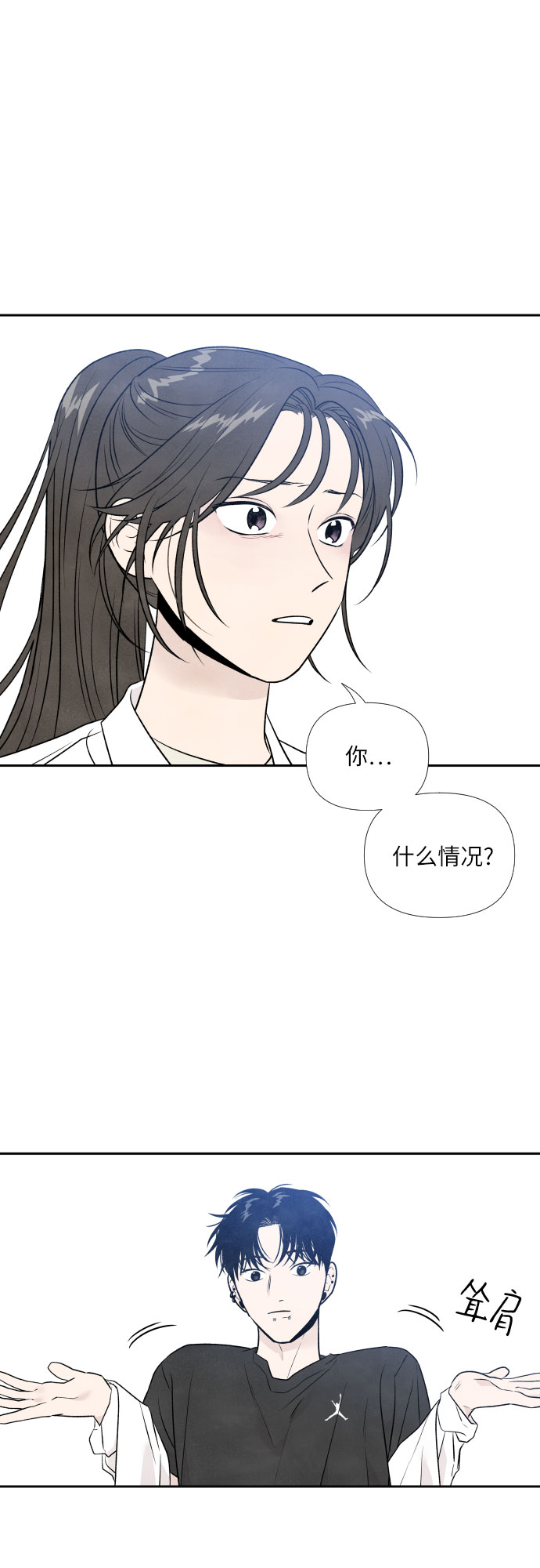 第23话43