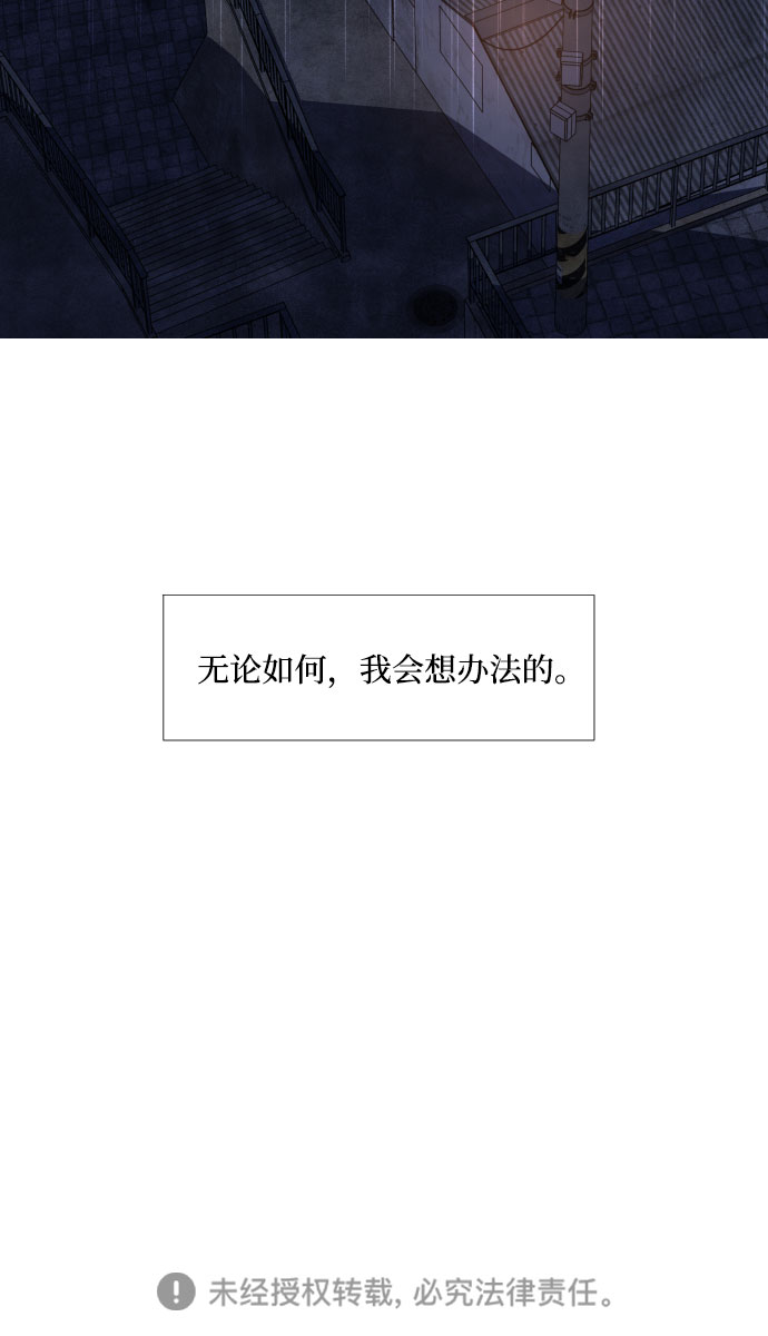 第8话56