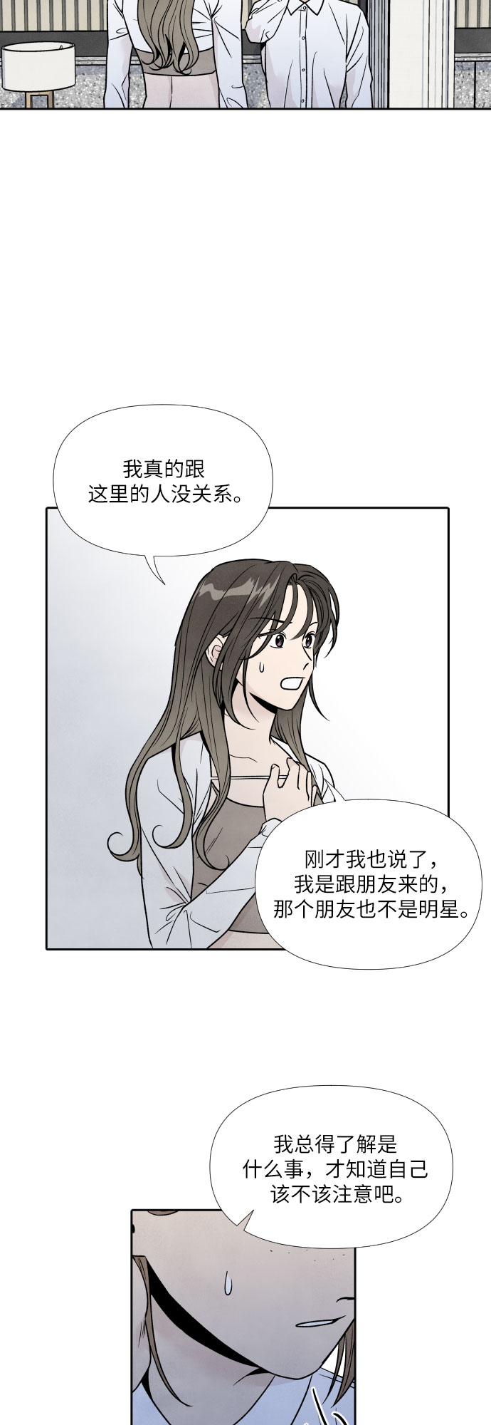第46话15