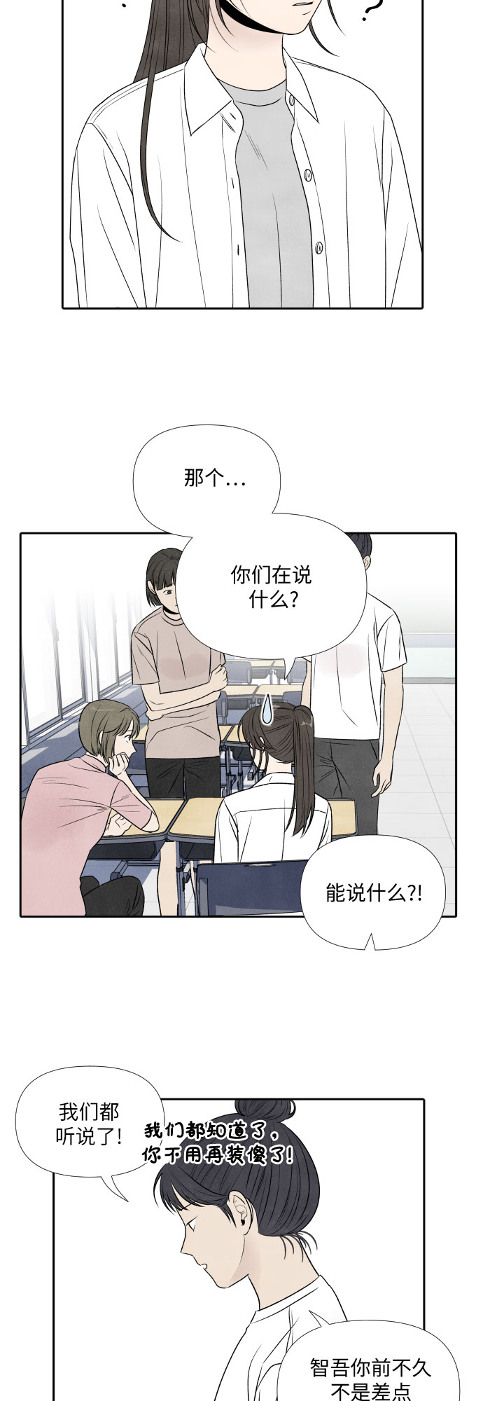 第15话11