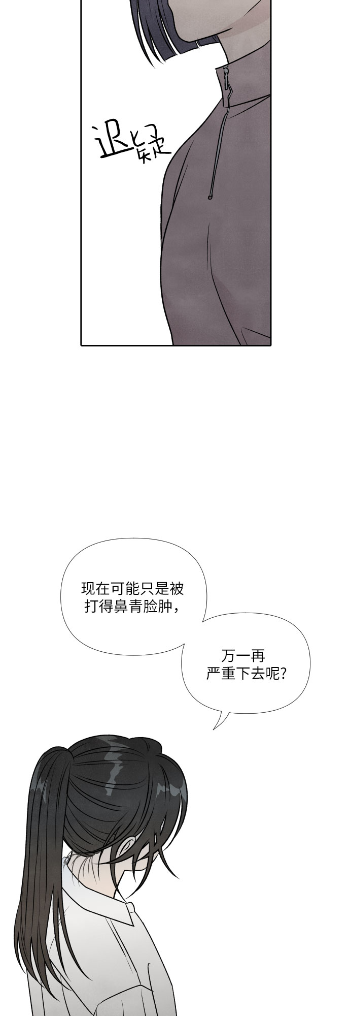 第22话50