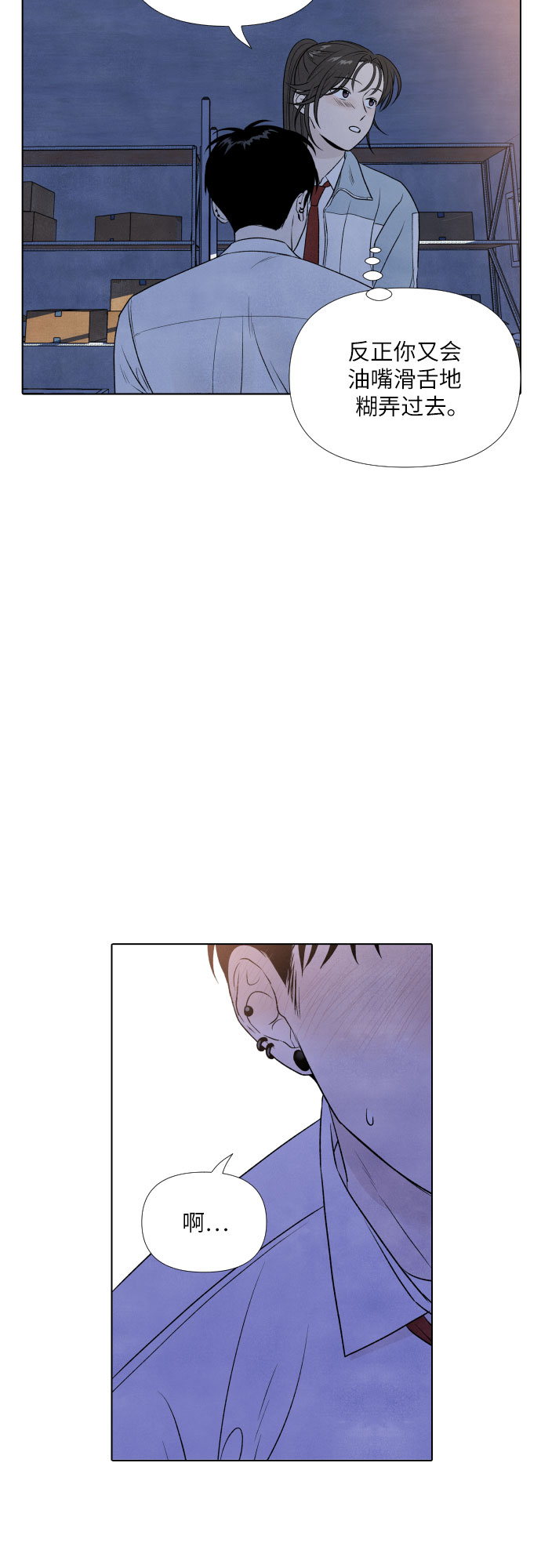 第8话26