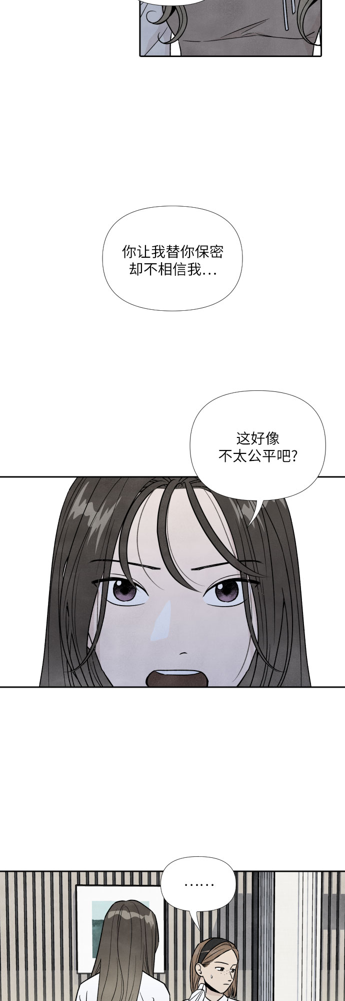 第46话14