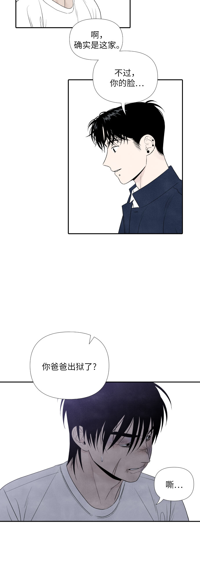 第10话29