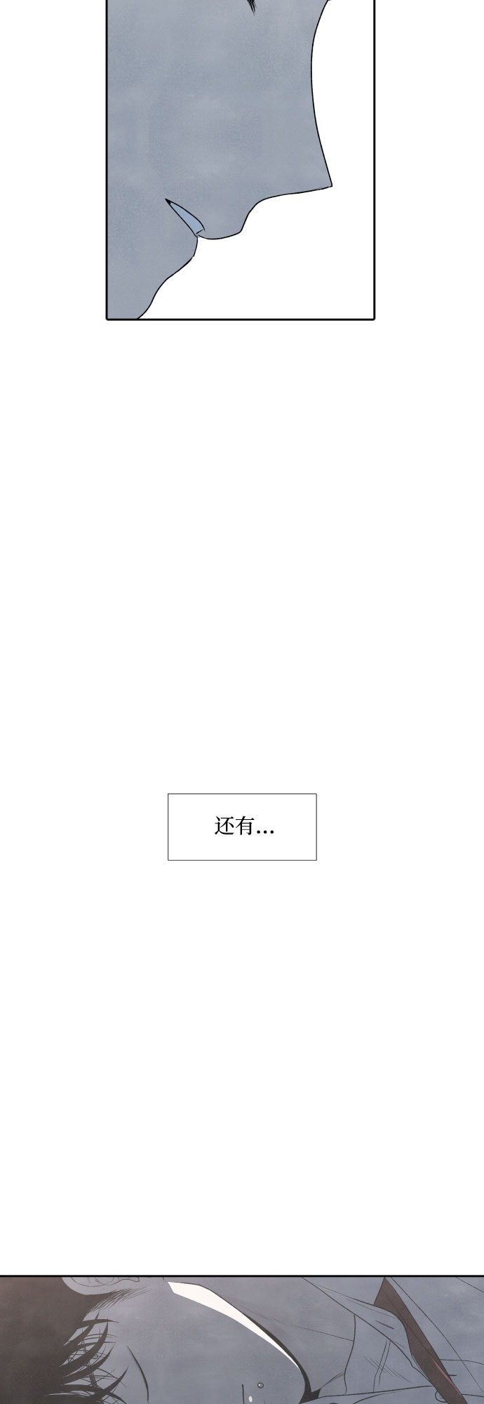 第11话39