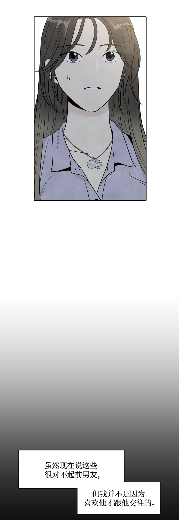 第35话2