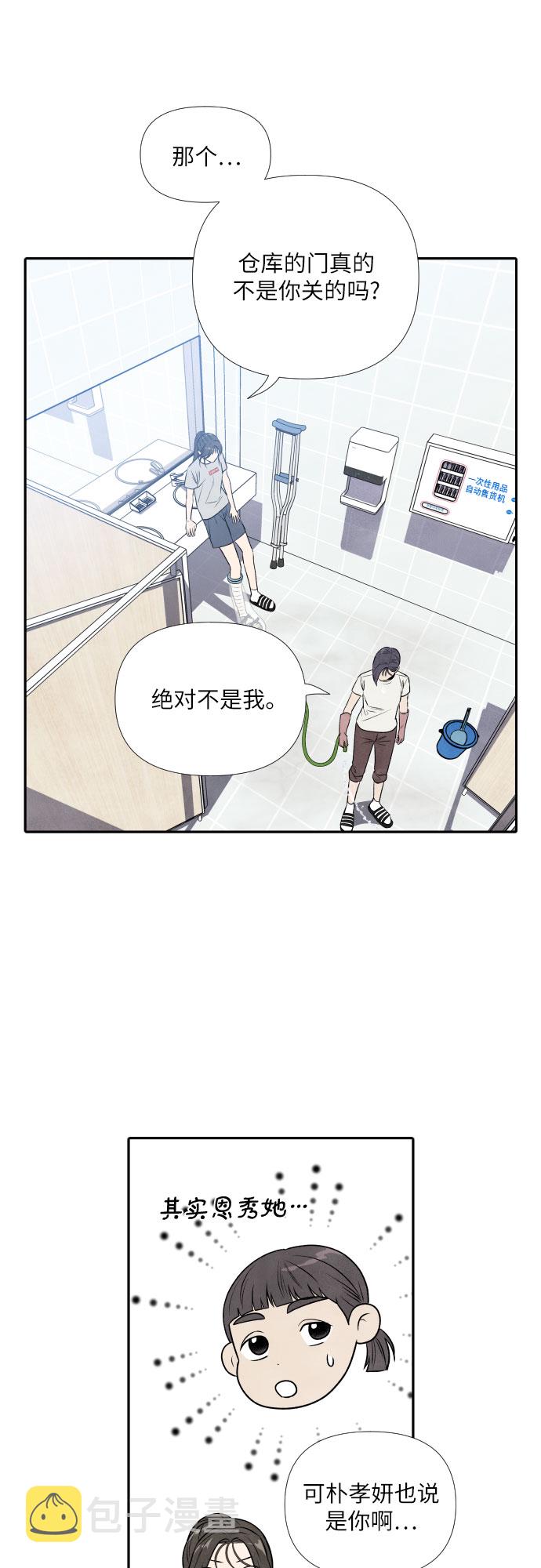 第19话7