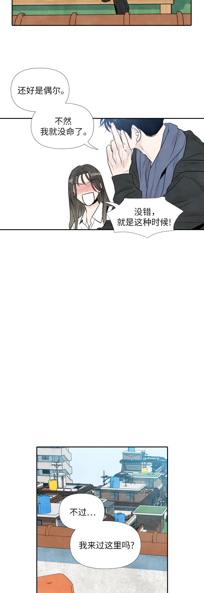 第53话26