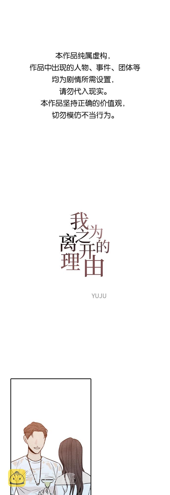 第45话0