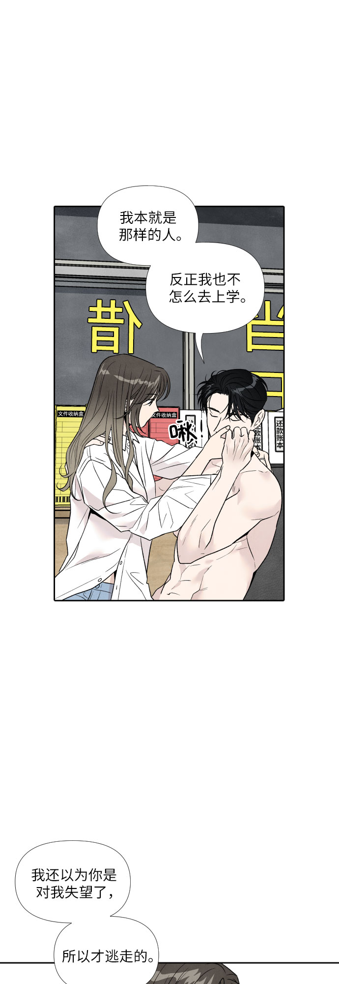 第42话35