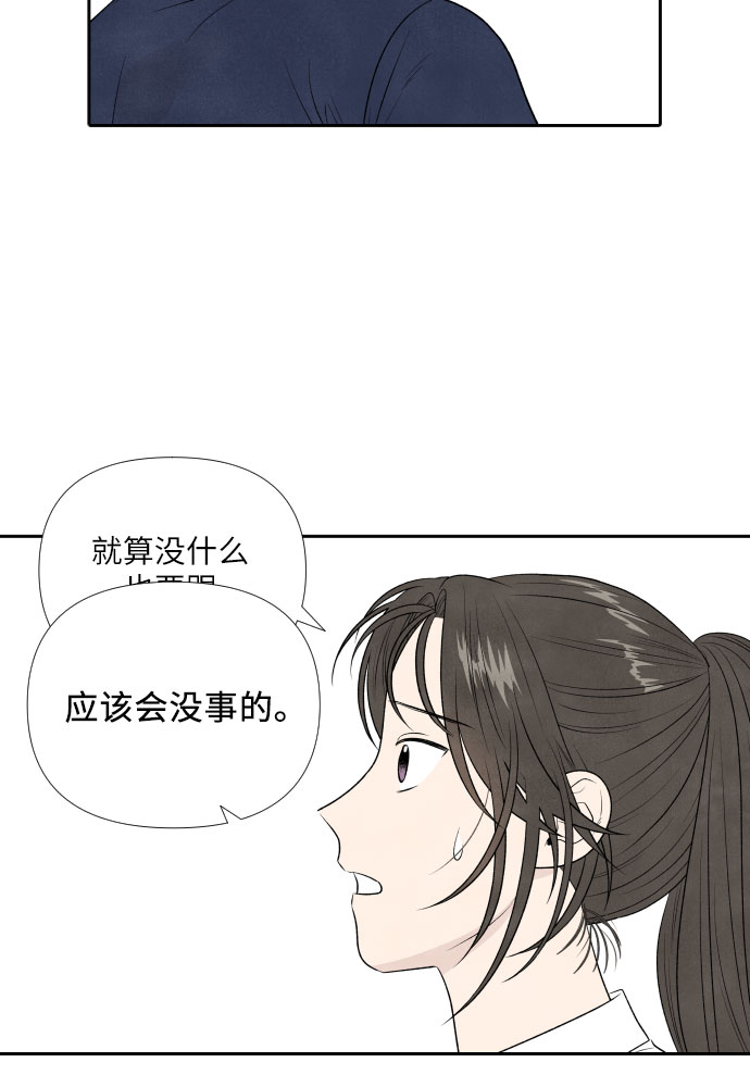 第18话30