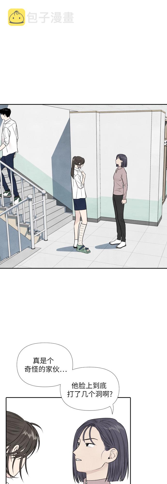 第23话29