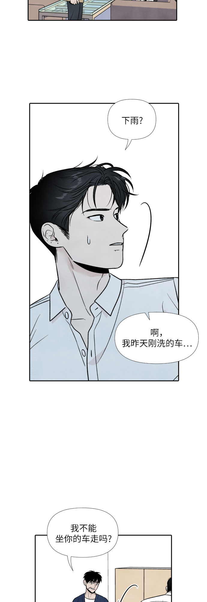 第40话28