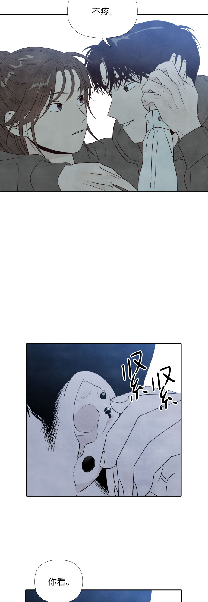 第13话38